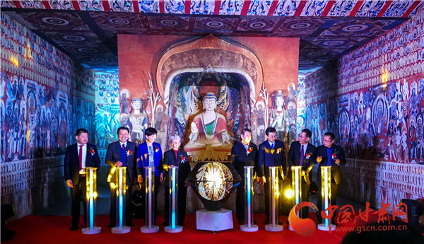 中國(guó)敦煌石窟保護(hù)研究基金會(huì)常書鴻敦煌藝術(shù)專項(xiàng)基金成立暨花開敦煌產(chǎn)品上市