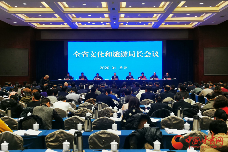 收獲滿滿、干貨多多！甘肅文旅2019年成績單請查收