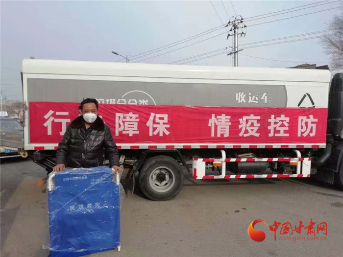 【甘肅全民戰(zhàn)“疫”】蘭州社區(qū)干部伸援手 “湖北同胞到我家安心隔離觀察吧！”