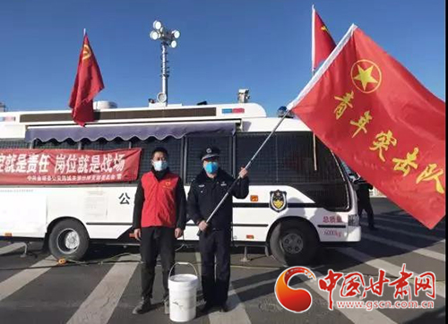 【甘肅全民戰(zhàn)“疫”】金塔縣：抗擊疫情，青年志愿者在行動(dòng)（圖）