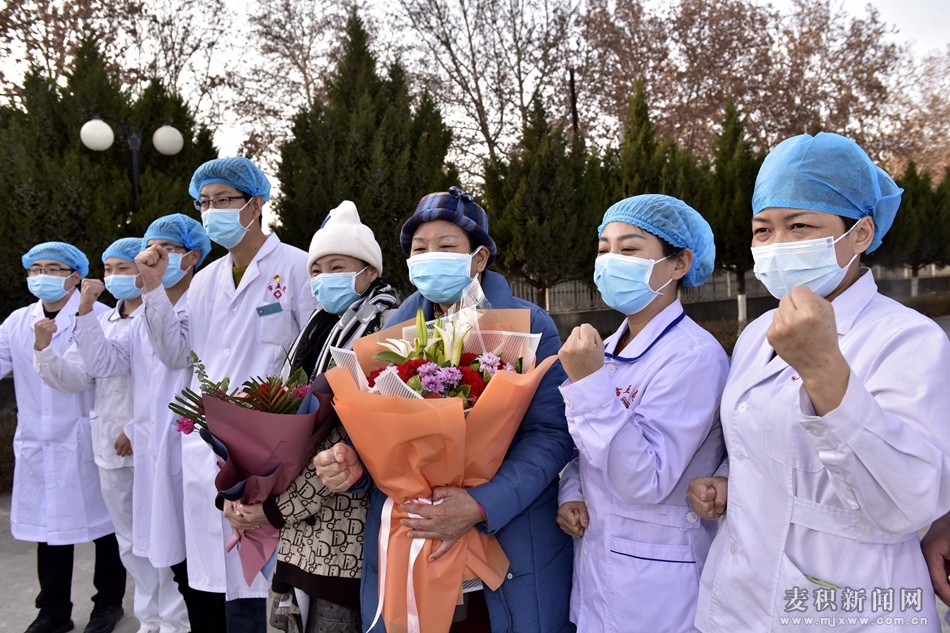 喜訊！麥積區(qū)又有3例新冠肺炎患者出院