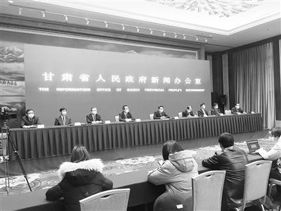 甘肅省政府新聞辦舉行新聞發(fā)布會介紹有關(guān)《指導(dǎo)意見》 做好當前復(fù)工復(fù)產(chǎn)疫情防控工作