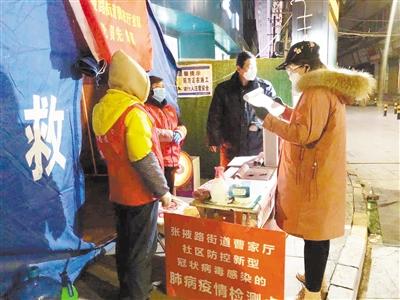 【甘肅全民戰(zhàn)“疫”】致敬！基層戰(zhàn)“疫”中那些矗立的身影