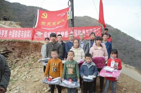 有“塔”，就有希望——隴南鐵塔7天解決武都區(qū)馬吉山學(xué)生上網(wǎng)課難題