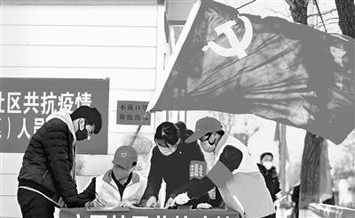 這個(gè)春天，那一抹鮮亮的“志愿紅”——隴原志愿者戰(zhàn)“疫”記