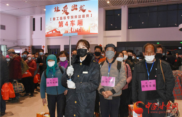 定西市“點對點、一站式”幫助貧困勞動力返崗復工穩(wěn)就業(yè)（圖）