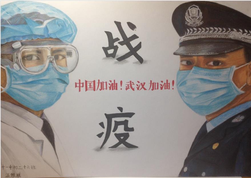 “疫情當前，孩子們有‘畫’說”作品展播（四十二）