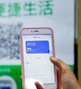 甘肅省醫(yī)保電子憑證試點(diǎn)正式上線啟動