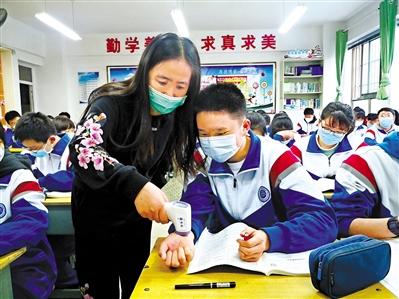 今春開學(xué)， 收費標(biāo)準(zhǔn)看這里！