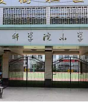 蘭州中小學(xué)收費(fèi)標(biāo)準(zhǔn)公布了！