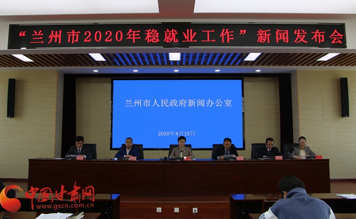 蘭州市出臺職業(yè)技能培訓(xùn)新政策 力爭3年開展各類補貼性職業(yè)技能培訓(xùn)20萬人次以上