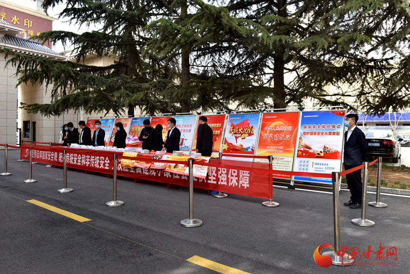 居安思危，共筑國家安全防線——城關(guān)區(qū)舉行“4·15”全民國家安全教育日宣傳系列活動