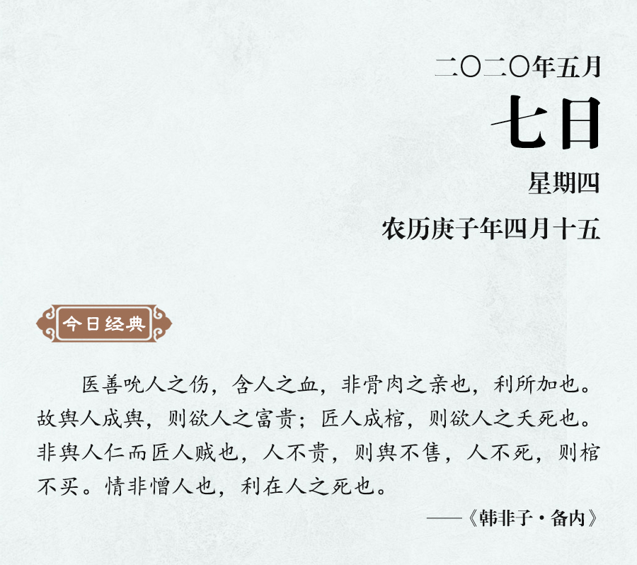 1588747002871825.jpg 5月7(網(wǎng)站).jpg