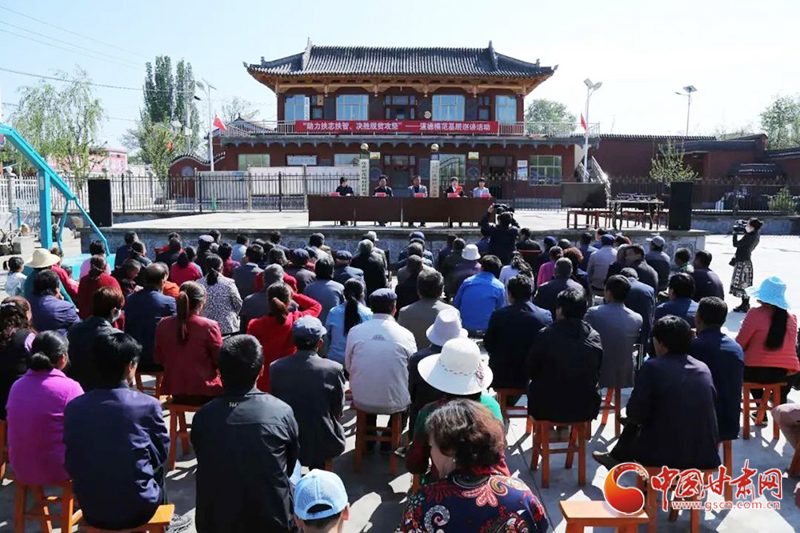 甘肅省“助力扶志扶智、決勝脫貧攻堅”基層宣講活動走進臨夏縣（圖）