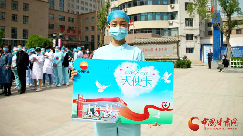 “五月回饋季，最美天使節(jié)”啟動儀式在蘭舉行