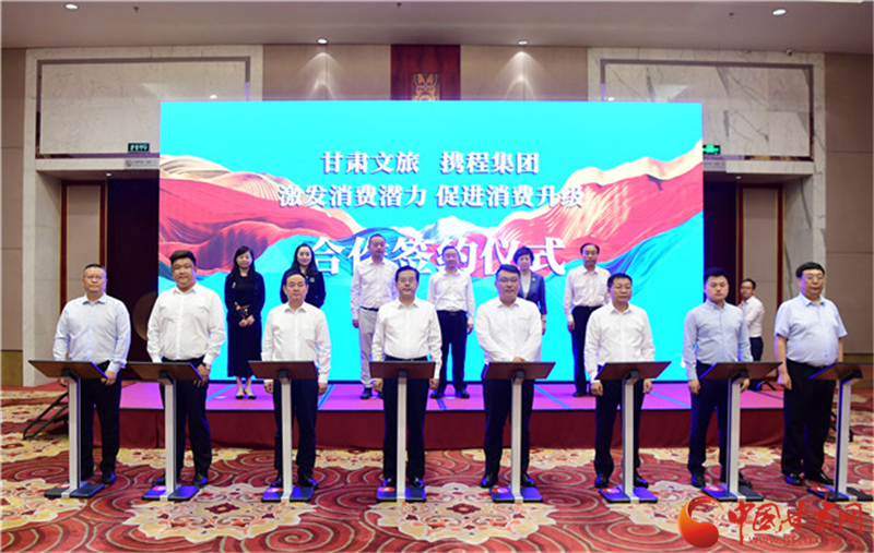 重磅！甘肅文旅聯(lián)合攜程推出多項優(yōu)惠補貼惠民活動