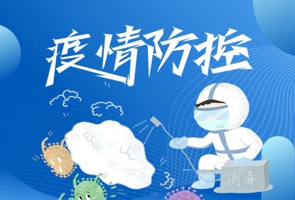 圖解|再部署！甘肅近期疫情防控工作這么干