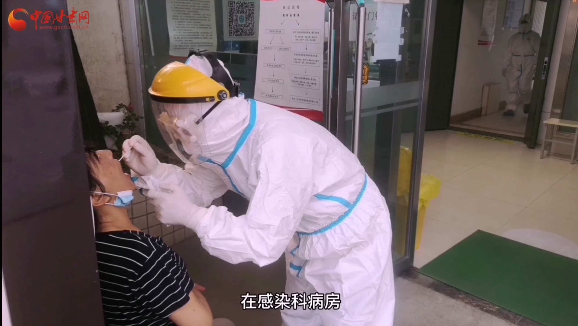 甘肅省人民醫(yī)院感染科：用愛堅守，用心抗疫，我們平凡而有力量！