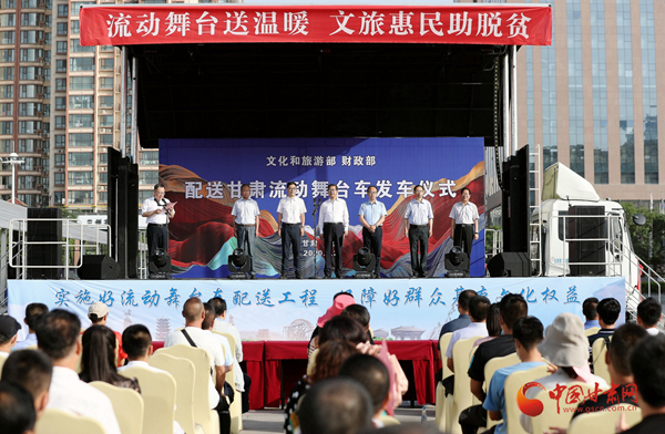 文化和旅游部、財(cái)政部配送甘肅的12臺(tái)流動(dòng)舞臺(tái)車今日發(fā)車