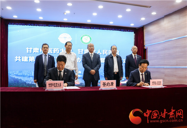 掛牌成立！甘肅中醫(yī)藥大學(xué)與甘肅省人民醫(yī)院合作共建第一臨床醫(yī)學(xué)院