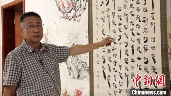 圖為朱群和他的敦煌漢簡書體?！「攥?攝