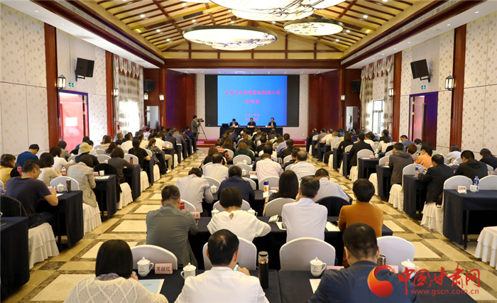 甘肅省文化旅游資源規(guī)劃工作培訓班結(jié)業(yè)儀式在張掖舉行