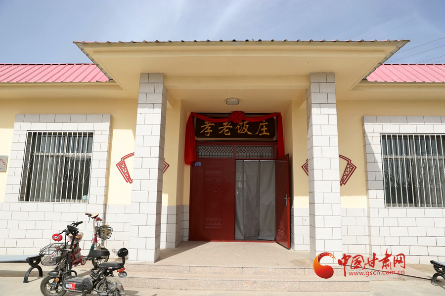 【直擊嘉峪關(guān)變遷】這口“孝老飯”，真香?。▓D）