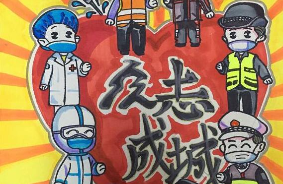 蘭州市第三屆青少年社會主義核心價(jià)值觀主題動漫設(shè)計(jì)作品征集評選展示（漫畫插畫 一）