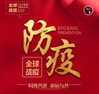 蘭州市第三屆青少年社會主義核心價(jià)值觀主題動漫設(shè)計(jì)作品征集評選展示（互動類 四）