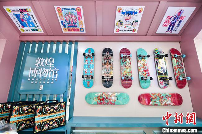 圖為敦煌博物館文創(chuàng)產(chǎn)品。(資料圖)敦煌博物館供圖