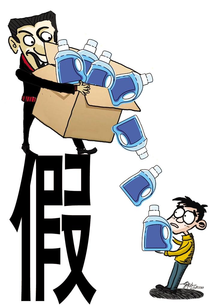 快遞員低價(jià)兜售洗衣液？別信！新型騙術(shù)現(xiàn)身市民謹(jǐn)防上當(dāng)