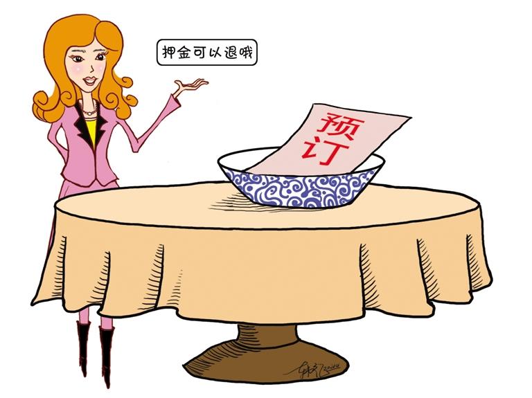 預(yù)訂年夜飯 去不了咋辦？蘭州市多家飯店：押金全額退還
