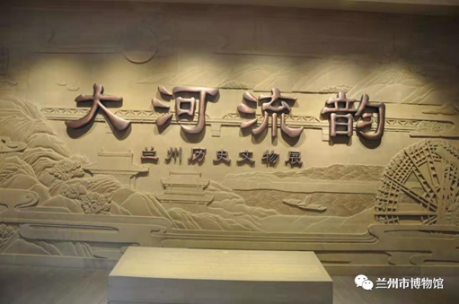 【網(wǎng)絡(luò)中國(guó)節(jié)·春節(jié)】蘭州市博物館邀你一起過(guò)大年！