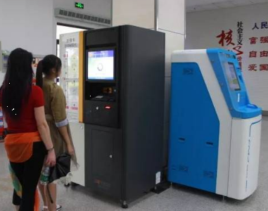 2月18日起民安大廈政務(wù)大廳不再受理社?？I(yè)務(wù)