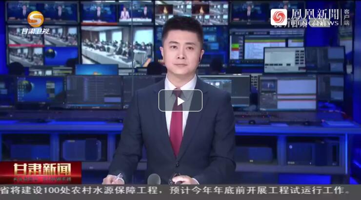 建設(shè)科技強國，代表委員貢獻甘肅“智慧”