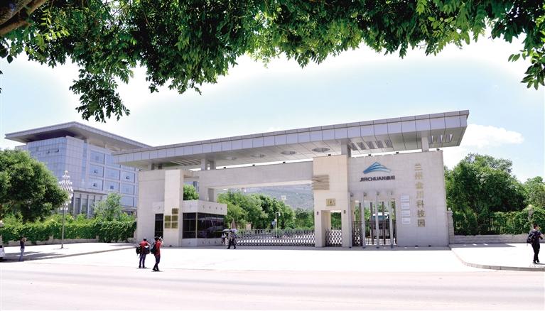 特別報(bào)道|蘭州高新技術(shù)開發(fā)區(qū)巡禮（一）震撼！蘭州高新區(qū)