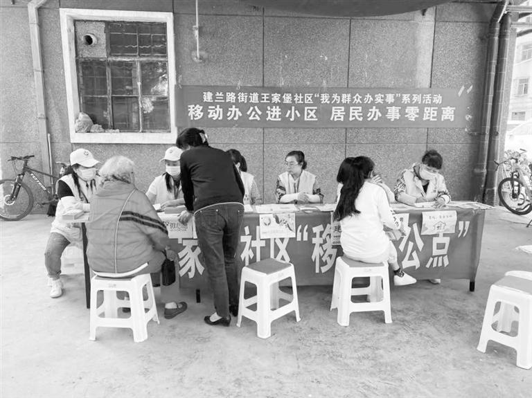 蘭州建蘭路街道王家堡社區(qū)：把實事辦到居民心坎上