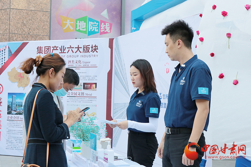 一場涉及人事、財務(wù)、工程等多個領(lǐng)域招聘會在蘭舉辦 為300余人提供就業(yè)機(jī)會