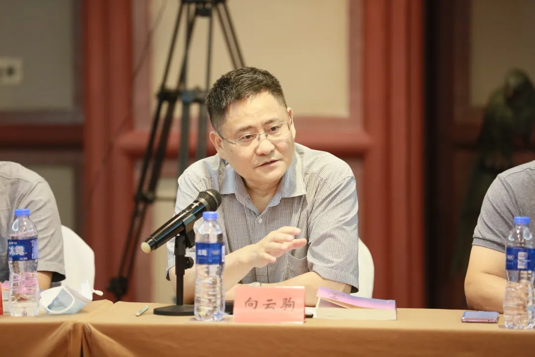 長篇小說《蒼山血?！沸聲l(fā)布會暨電影劇本改編研討會在京舉行