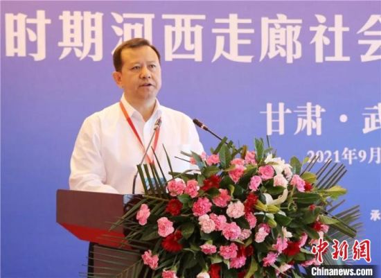 圖為武威市委書記柳鵬講話。　武威市新聞傳媒集團(tuán)供圖