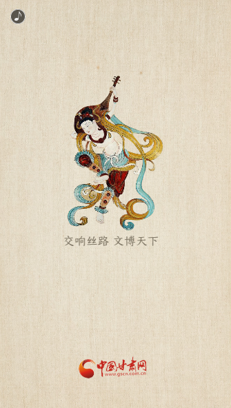 H5|重磅！敦煌文博會即將開幕！這些看點不容錯過……