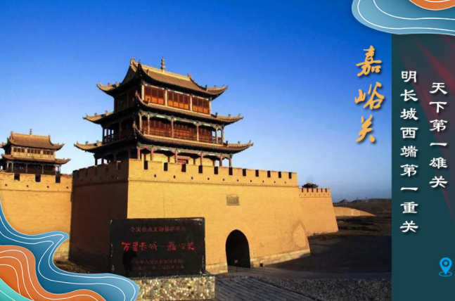 海報(bào)丨從鳴沙山到黃河三峽，中秋小長(zhǎng)假，甘肅美景等你來(lái)