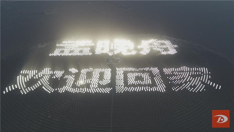 敦煌：巨幅標語歡迎孟晚舟女士回家！