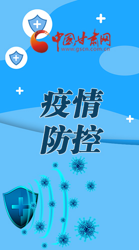 微海報(bào)|調(diào)研指導(dǎo)疫情防控工作 省長(zhǎng)強(qiáng)調(diào)了這些！