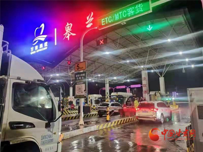 最新！甘肅部分高速收費站管制 生活物資車輛可正常通行 