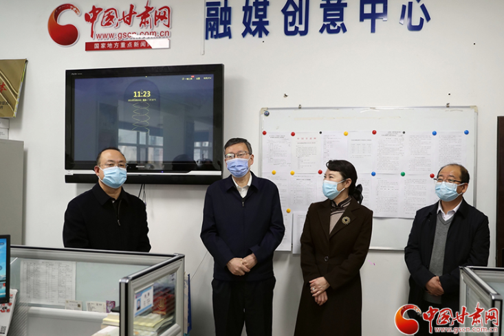 甘肅省委常委、省委宣傳部部長王嘉毅赴中國甘肅網(wǎng)看望慰問新聞采編人員