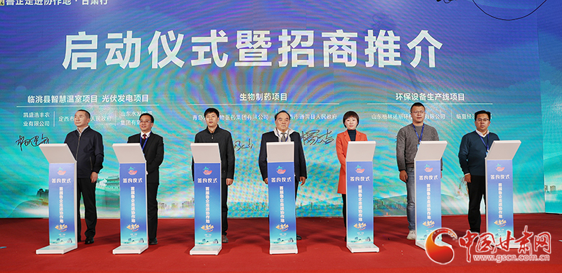 魯企跨越山?！皩殹彪]原 40億元項(xiàng)目現(xiàn)場簽約