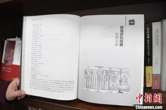 《甘肅藏敦煌遺書研究文獻引得》編纂耗時8年，收錄研究文獻數(shù)據(jù)總計17000條，時間跨越110年?！钇G敏 攝