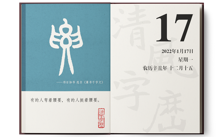 1641804612178235.png 1-17要.png