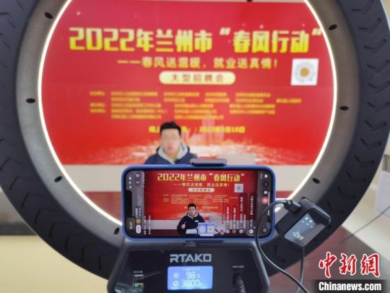 （中新觀隴）直播間“淘崗”，能否與直播帶貨比肩？